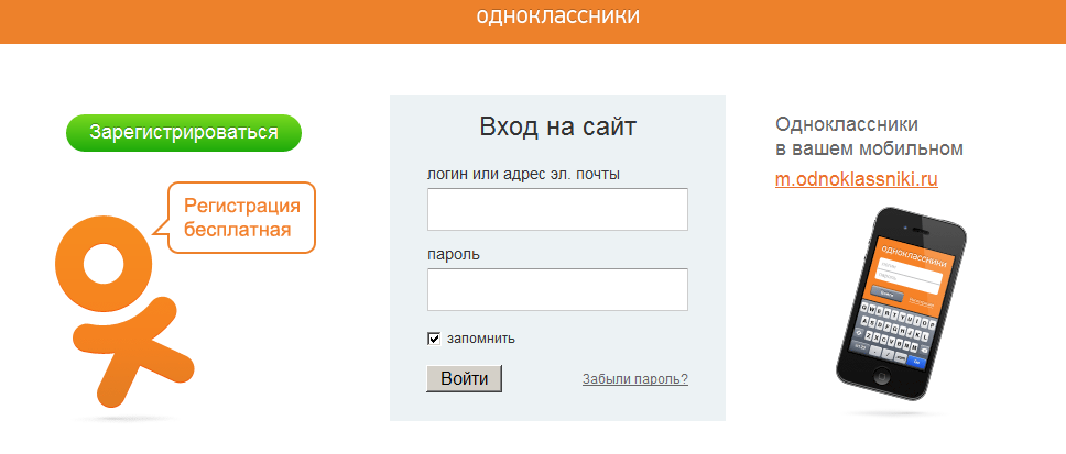 WWW.ODNOKLASSNIKI.RU
